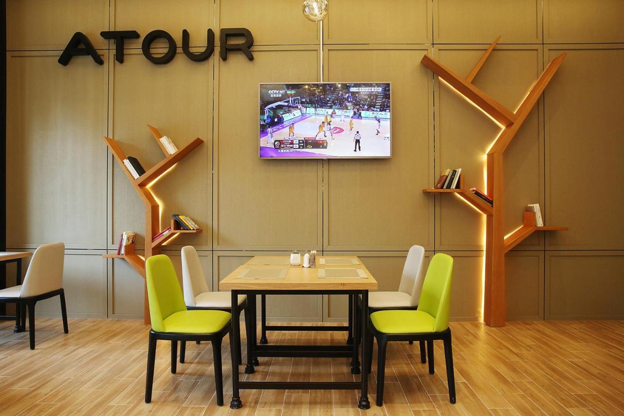 Atour Hotel Hangzhou Jinsha Lake المظهر الخارجي الصورة