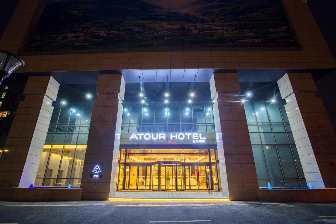 Atour Hotel Hangzhou Jinsha Lake المظهر الخارجي الصورة